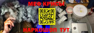 PSILOCYBIN Краснокаменск