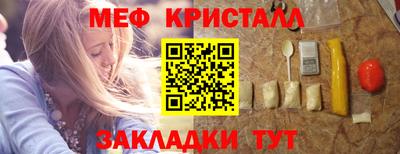 PSILOCYBIN Краснокаменск