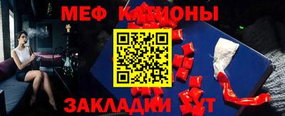 мефедрон VHQ Краснознаменск