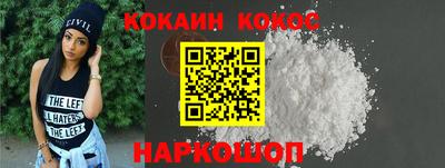 мефедрон VHQ Краснознаменск
