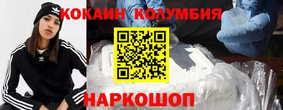 мефедрон VHQ Краснознаменск