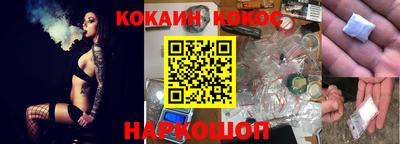 PSILOCYBIN Краснокаменск