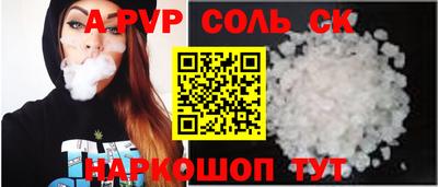 мефедрон VHQ Краснознаменск