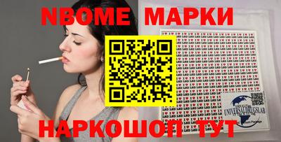 PSILOCYBIN Краснокаменск