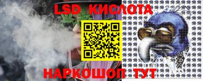 PSILOCYBIN Краснокаменск