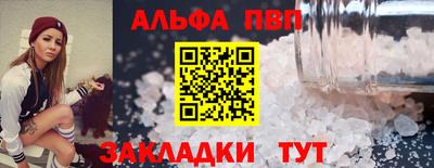 PSILOCYBIN Краснокаменск