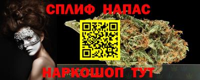 мефедрон VHQ Краснознаменск