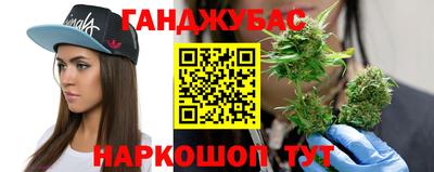 мефедрон VHQ Краснознаменск