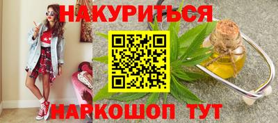 мефедрон VHQ Краснознаменск