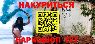 PSILOCYBIN Краснокаменск