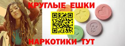 мефедрон VHQ Краснознаменск