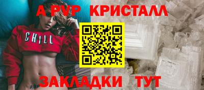 мефедрон VHQ Краснознаменск