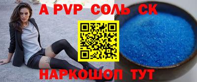 мефедрон VHQ Краснознаменск