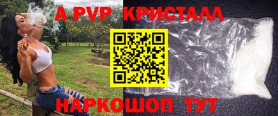 PSILOCYBIN Краснокаменск