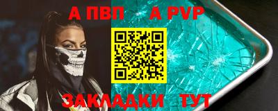 мефедрон VHQ Краснознаменск