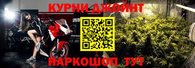мефедрон VHQ Краснознаменск