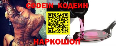 мефедрон VHQ Краснознаменск