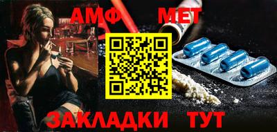 мефедрон VHQ Краснознаменск