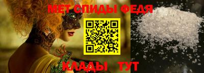 мефедрон VHQ Краснознаменск