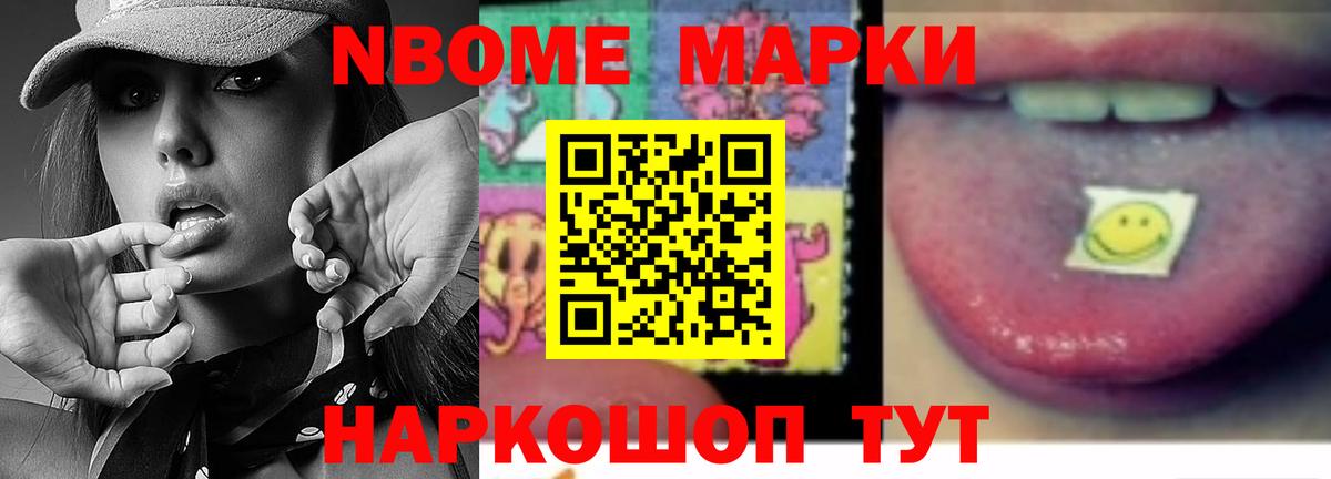 Южно-Сахалинск  Лсд 25 экстази ecstasy  Вход с VPN 
