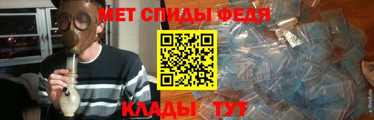 Южно-Сахалинск  Метамфетамин витя  МЕТАМФЕТАМИН  Вход с VPN 