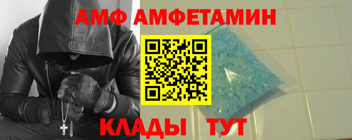 Первитин кристалл Южно-Сахалинск