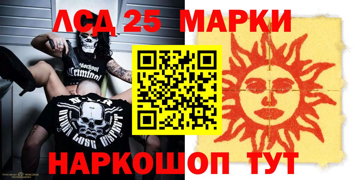 Марки N-bome 1,5мг Южно-Сахалинск