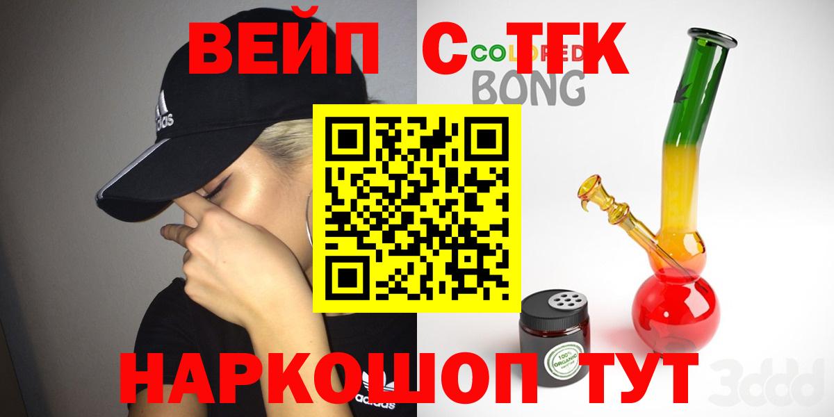Южно-Сахалинск  ТГК жижа  Вход с VPN 