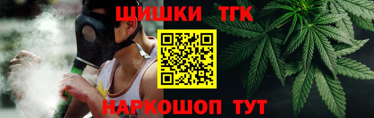 Бошки Шишки SATIVA & INDICA  Бошки марихуана семена  Вход с VPN  Южно-Сахалинск 
